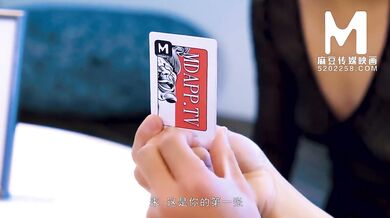 【国产】麻豆传媒作品新人系列-黎星若EP1免费观看